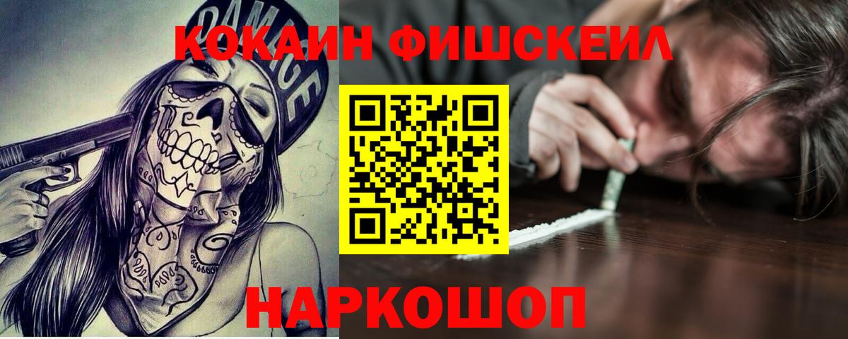 Кокаин Перу Коряжма