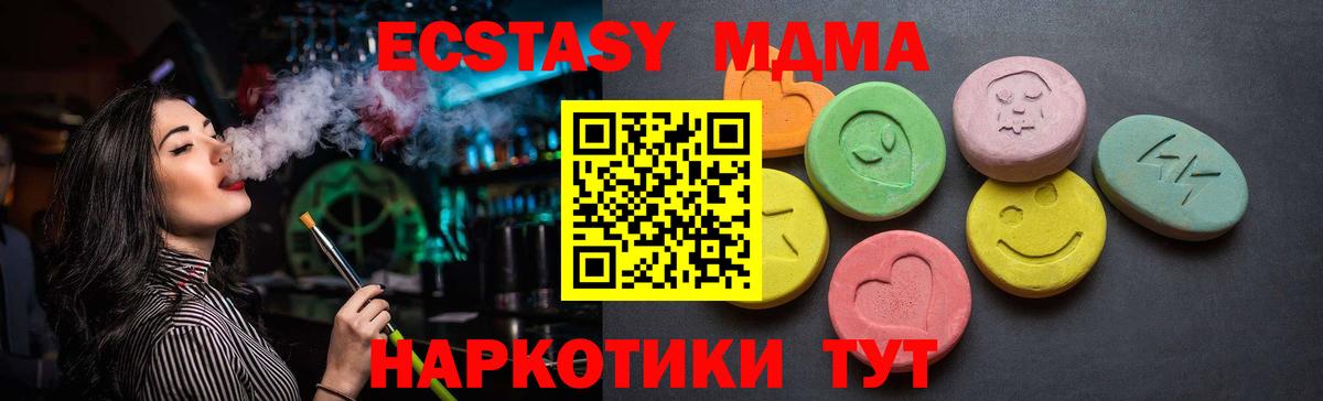 Ecstasy бентли Коряжма