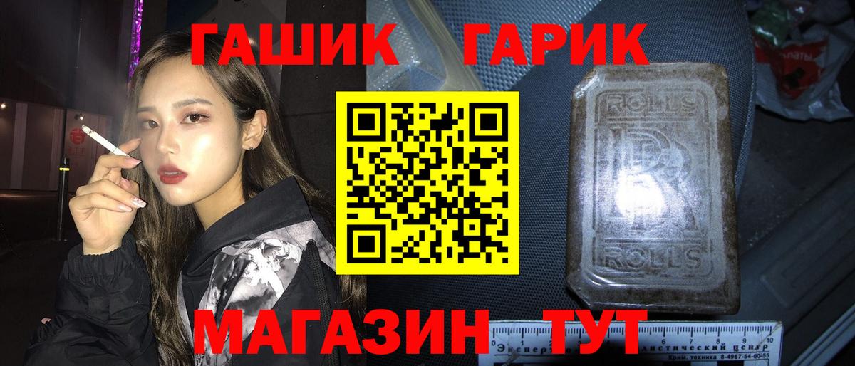 Коряжма  купить   Вход с VPN  Гашиш хэш  ГАШИШ 
