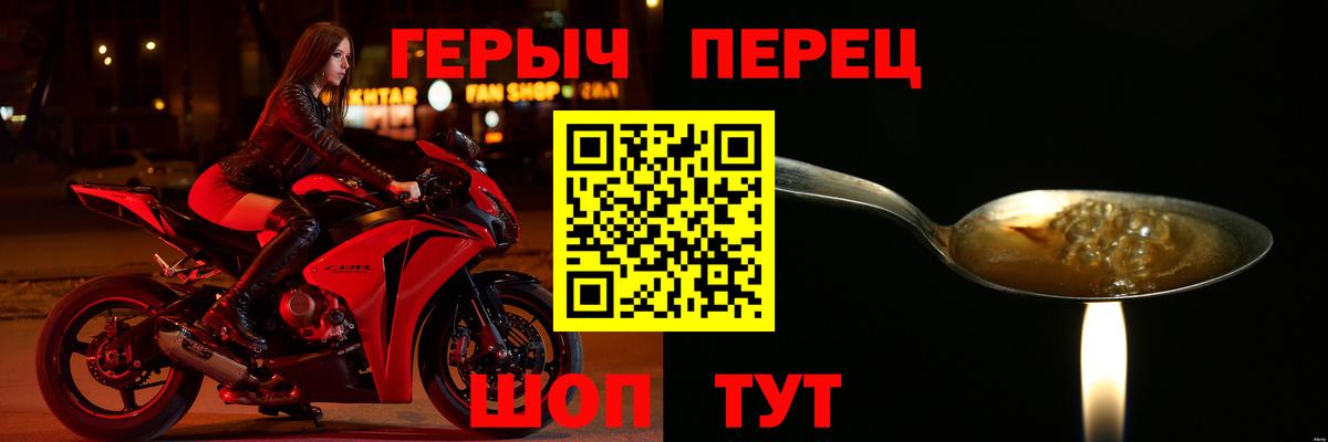 Коряжма  ГЕРОИН  Вход с VPN  Героин Афган 