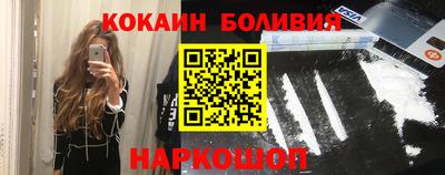 прущие крисы Ливны