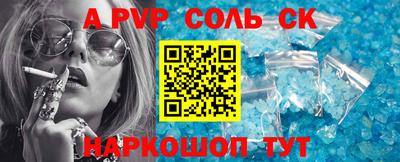 а пвп мука Кунгур