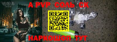 а пвп мука Кунгур
