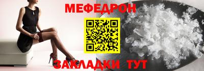 мдпв Кумертау