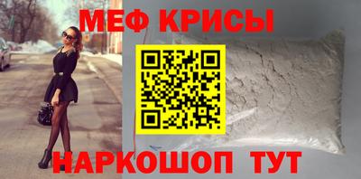 а пвп мука Кунгур
