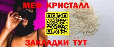 мдпв Кумертау