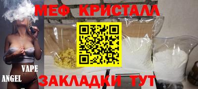 mix Кулебаки