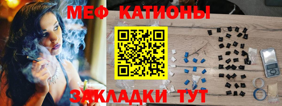 Меф  Коряжма