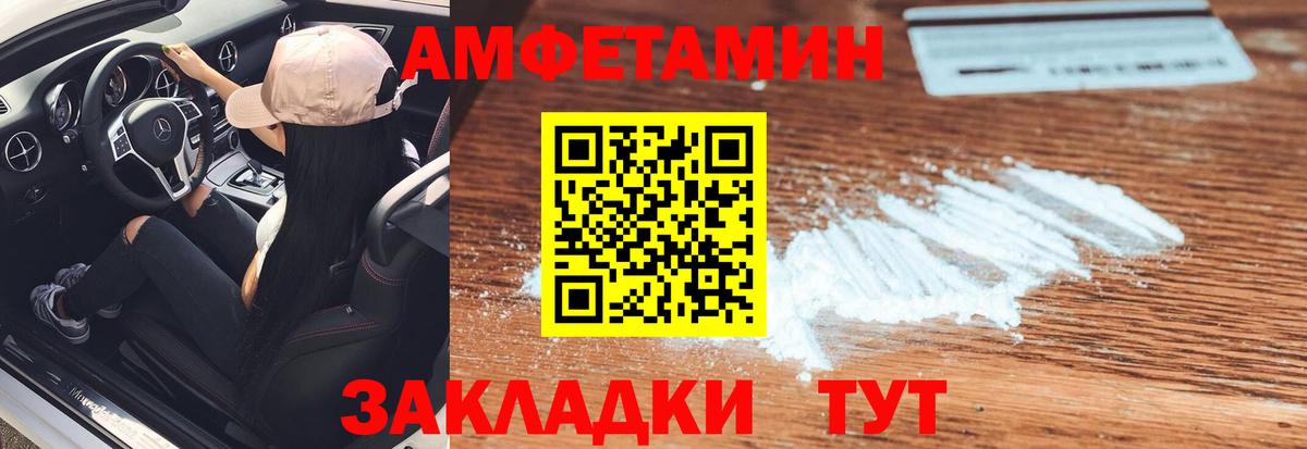 Коряжма  МЕТАМФЕТАМИН Methamphetamine  МЕТАМФЕТАМИН Methamphetamine  Метамфетамин  Вход с VPN 