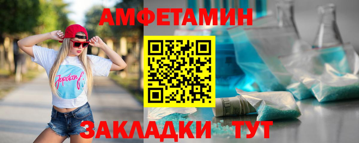 Метамфетамин Декстрометамфетамин 99.9% Коряжма