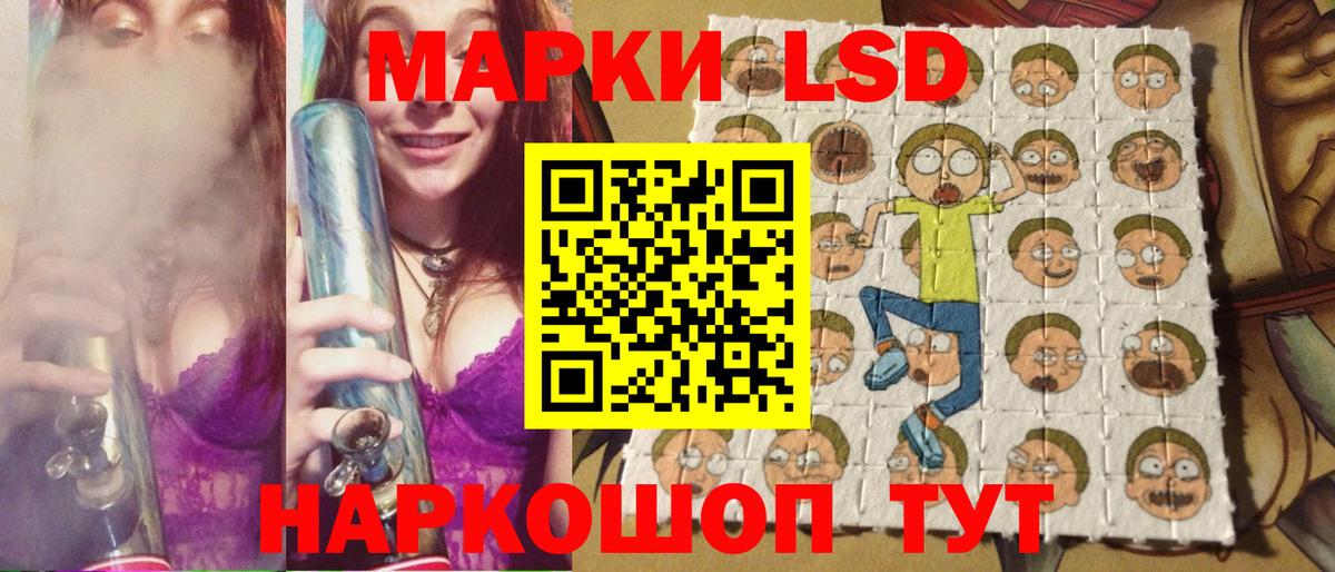 Марки N-bome  Марки 25I-NBOMe 1,8мг  Вход с VPN  Коряжма 