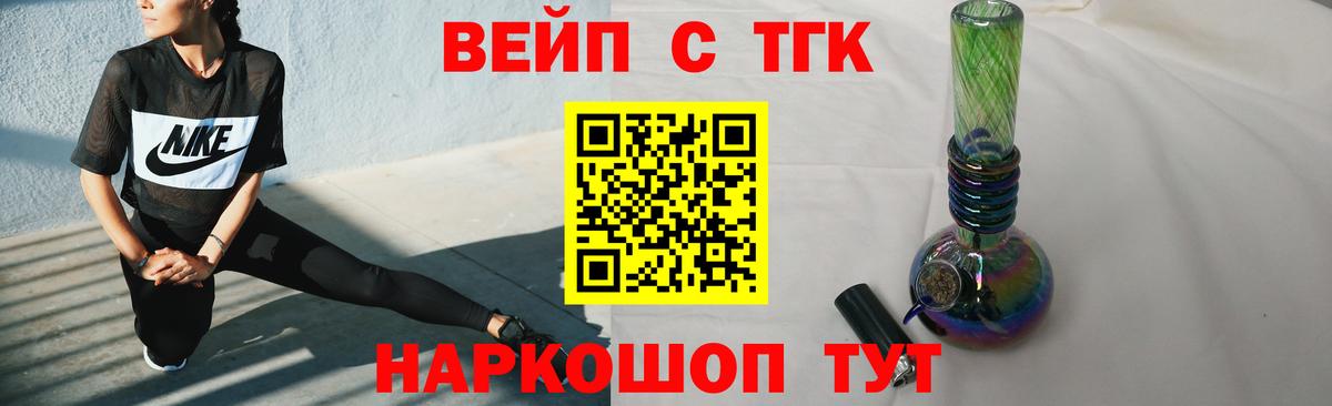 Коряжма  Дистиллят ТГК Wax  Вход с VPN 