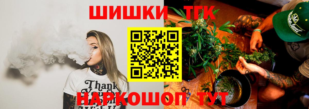Шишки марихуана Amnesia Коряжма